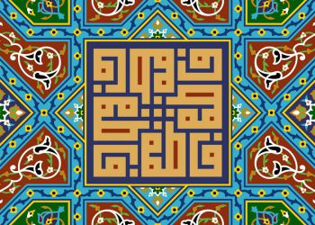 سعادتمند حقیقی