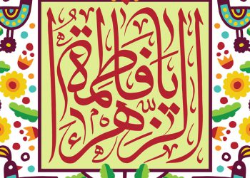 پدران دینی
