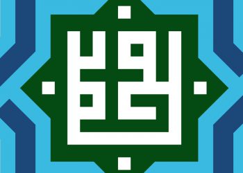 رفتار غیرمنصفانه انسان در برابر خداوند