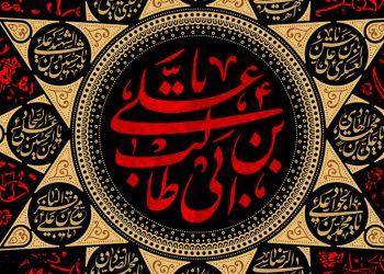 آثار یاد خدا