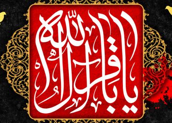 بیهوده کاری