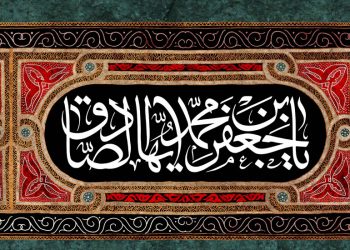 از هر دست بدهی از همان دست پس می‌گیری