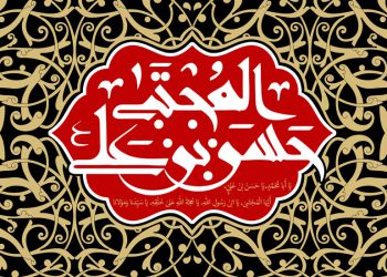 دانش‌محوری