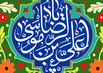 علم آموزى در تمام دوران عمر