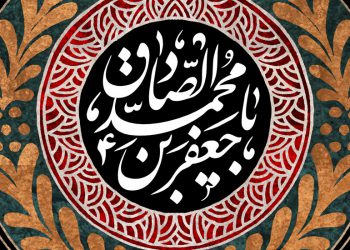علم و عمل و معانی آن