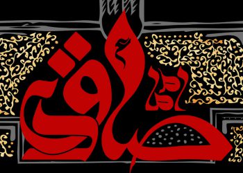 عاق والدین