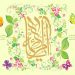 زندگینامه حضرت فاطمه زهر