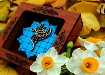 آثار منفی غیبت حضرت مهدی عجل الله تعالی