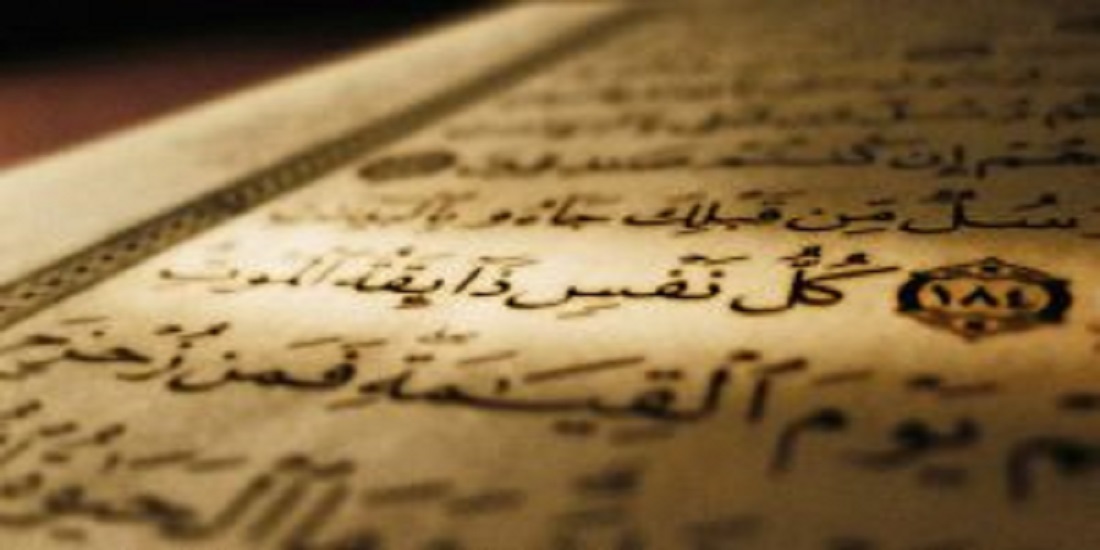 یاد مرگ در دیدگاه امام حسن مجتبی علیه السلام
