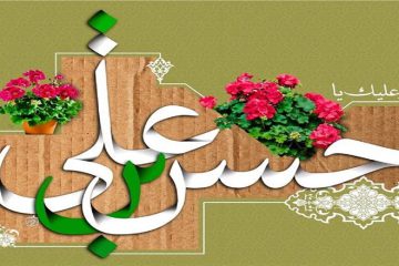 رفتار قرآنی امام حسن علیه السلام