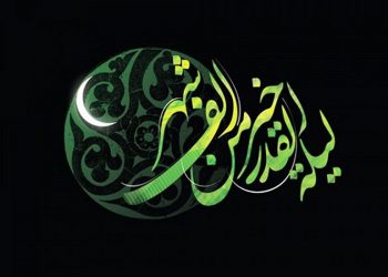 فضیلت شب قدر