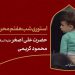 استوری شب هفتم محرم حضرت علی اصغر