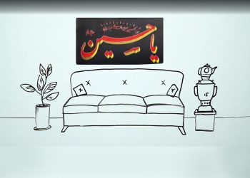 اهمیت روضه خانگی