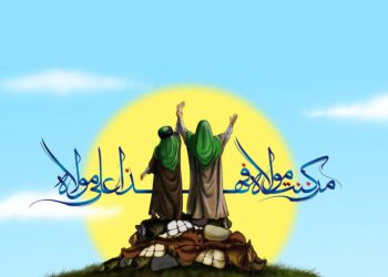 غدیر خم