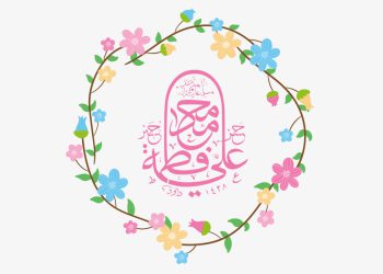 استوری تبریک | سالروز ازدواج علی و فاطمه علیهماالسلام