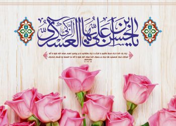 نعمت تواضع از نگاه اهلبیت علیهم السلام