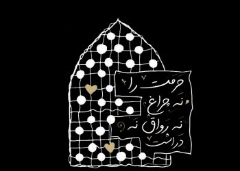 6 عکس نوشته شهادت امام صادق علیه السلام