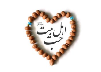 اهل بیت