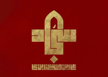 امام سجاد (ع)