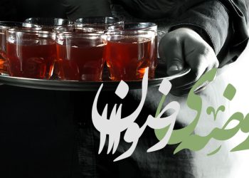 روضه‌ی رضوان؛ فراخوان برگزاری روضه‌های خانگی در محرم ۱۴۴۶