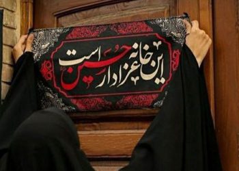 روضه خانگی