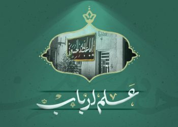عکس نوشته محرم
