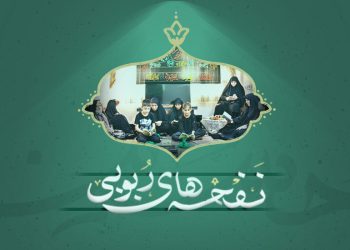 بوی حسین علیه السلام | عکس نوشته محرم