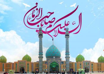 حضرت مهدی