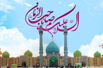 حضرت مهدی