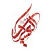 امام حسن عسکری