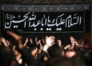 عزاداری برای امام حسین
