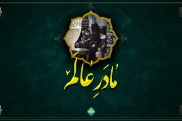 عکس نوشته فاطمیه