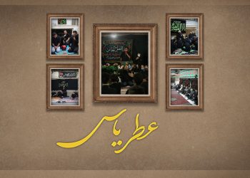 عکس نوشته فاطمیه