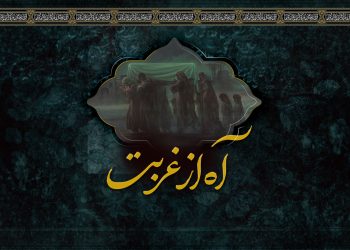 عکس نوشته فاطمیه