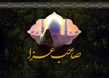 عکس نوشته فاطمیه