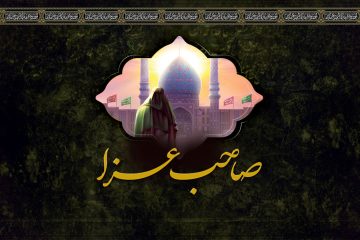 عکس نوشته فاطمیه