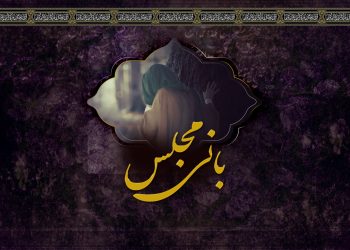 عکس نوشته فاطمیه