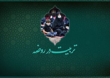 عکس نوشته فاطمیه