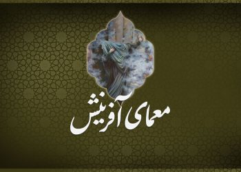 عکس نوشته فاطمیه