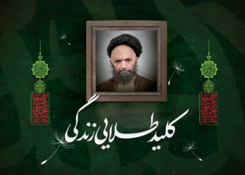 عکس نوشته فاطمیه