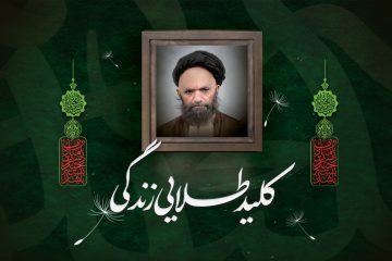 عکس نوشته فاطمیه