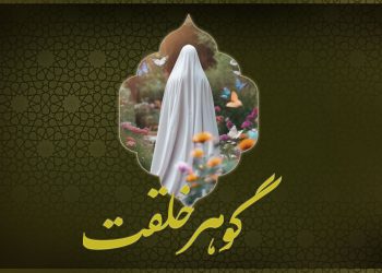 عکس نوشته فاطمیه