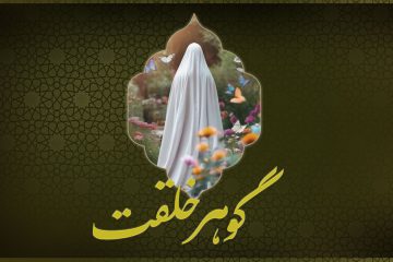عکس نوشته فاطمیه