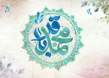 فراخوان برگزاری جشن خانگی به مناسبت ولادت امام باقر علیه‌السلام