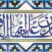 چراغ هدایت: گنجینهای از احادیث امام محمد باقر (علیهالسلام)