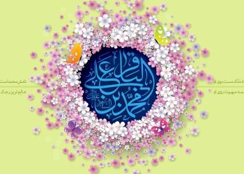 شربت شفابخش: عنایت امام باقر (ع) به یاران
