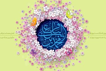 شربت شفابخش: عنایت امام باقر (ع) به یاران