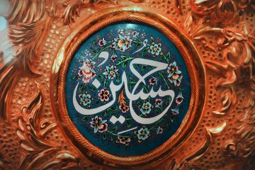 امام حسین علیه السلام