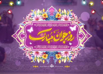 حضرت علی اکبر علیه السلام