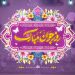 حضرت علی اکبر علیه السلام